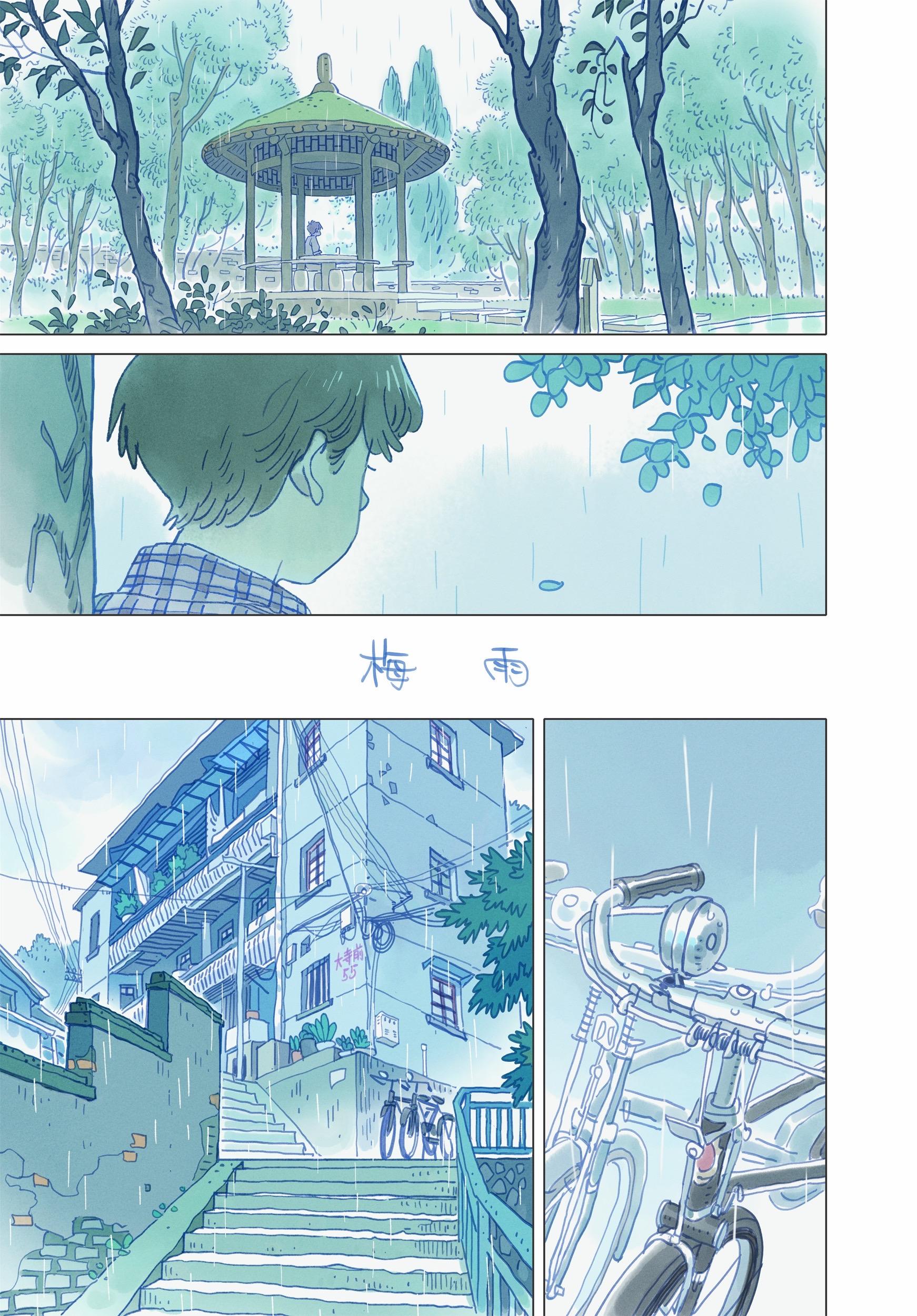 梅雨·端午。《印刻流年》全新章节缓慢创作中。