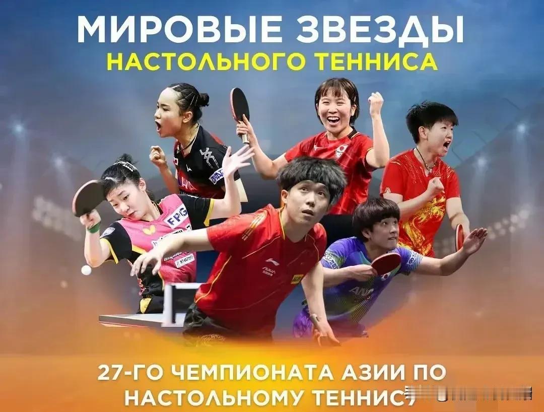 亚锦赛男单展望：林诗栋勇夺男单冠军，开创国乒新纪元！
 
2024 年乒乓球亚锦