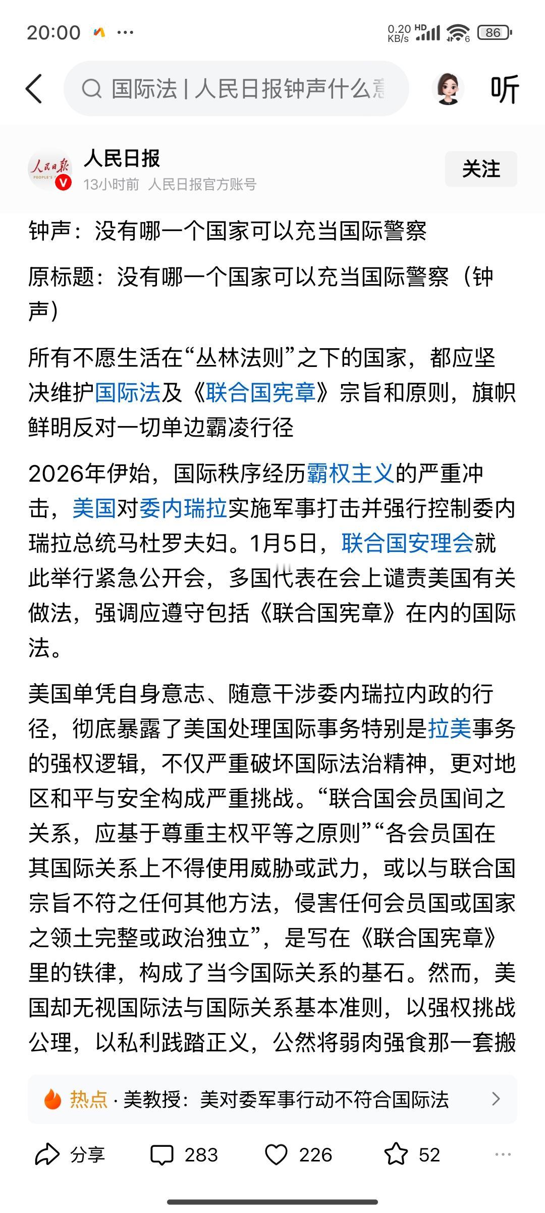 村里有不孝子殴打父母，需要有实力者站出来主持公道，不能因为是他家的家事就没人管。