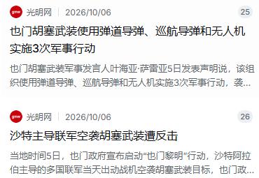 沙特王储小萨勒曼见朱拉尼，这事不是这两天的新消息。过去有一阵了。当时小萨勒曼开门
