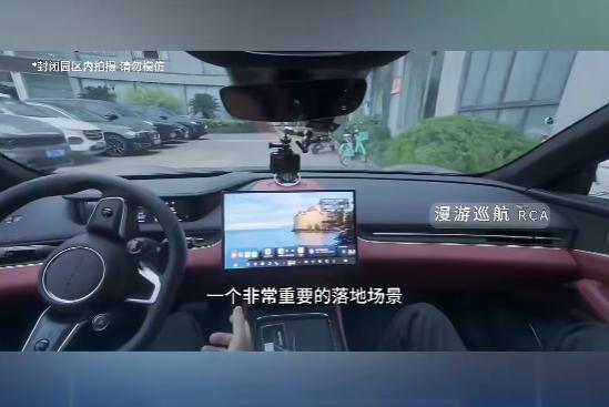 启境GT7上市发布会上的视频里，靳玉志的那句引导很有意思：“我带王总体验了一下我