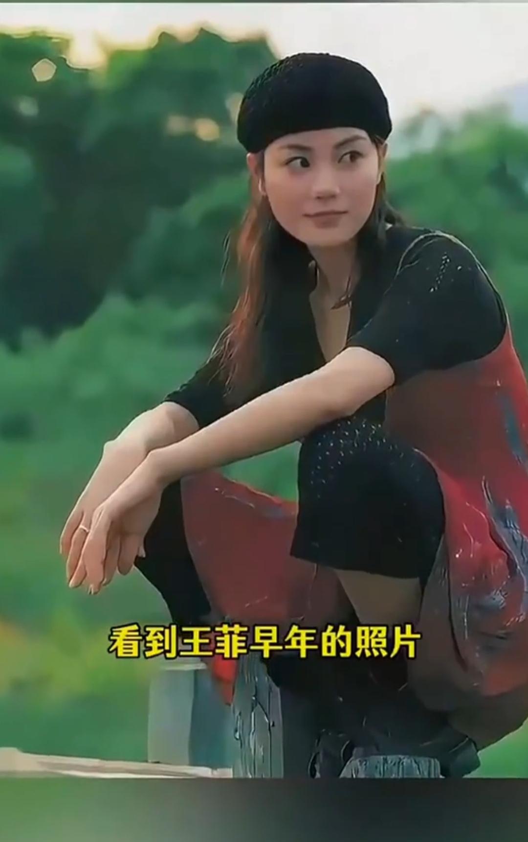  王菲的唱功向来无人匹敌，翻看年轻时候的旧照才懂，哪怕当年不靠唱歌，仅凭这舒展出