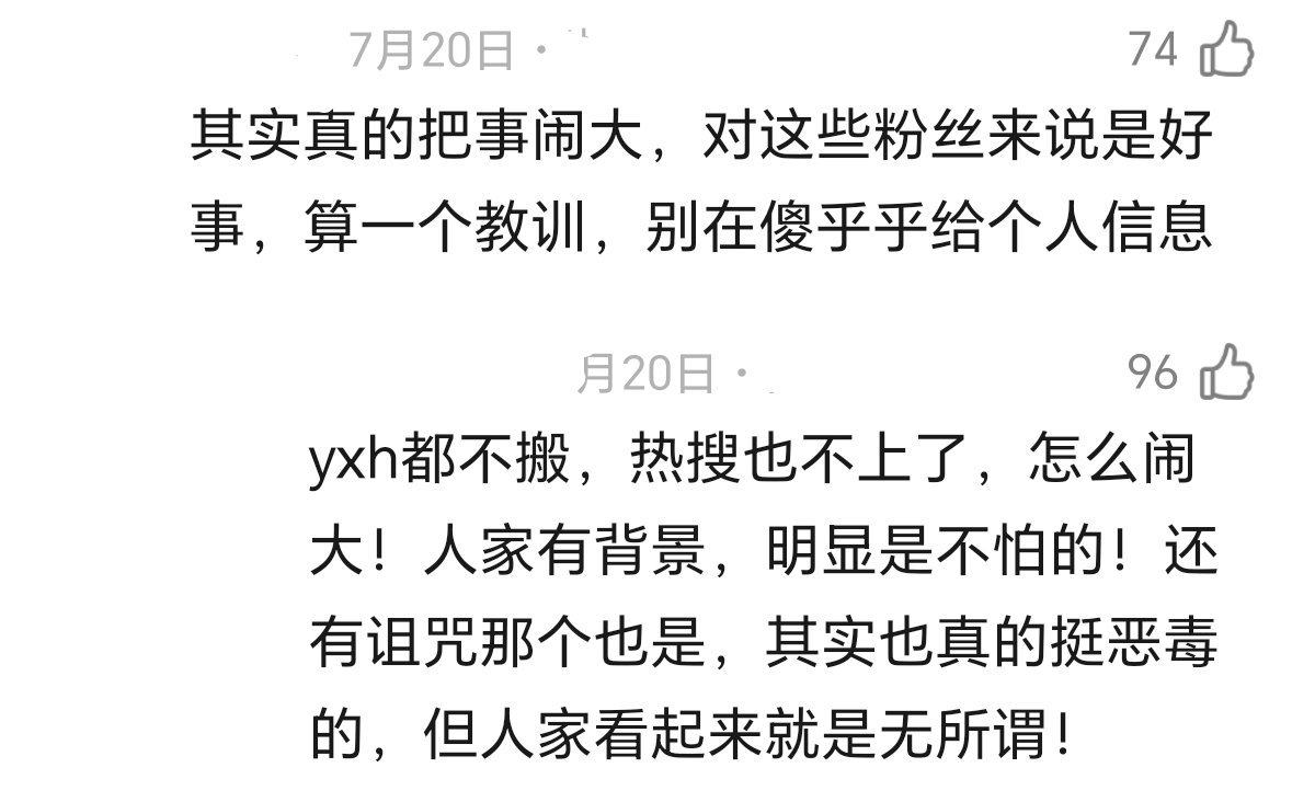在说谁啊，这么厉害 ​​​