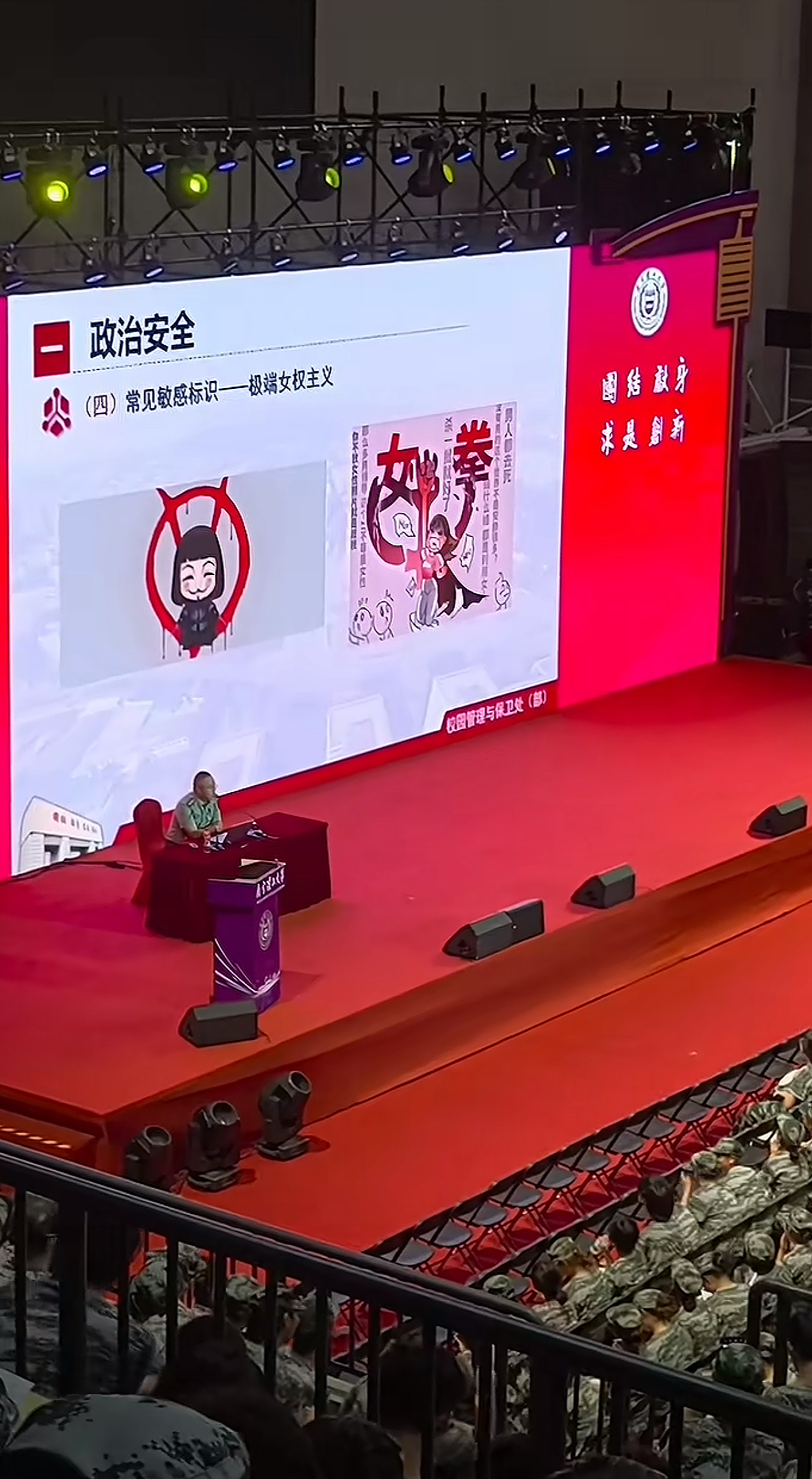 南京理工大学上大分 ​​​