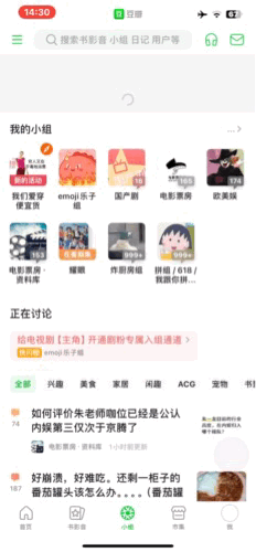 疑似白鹿新剧莫离被组团刷低分万物皆可预制？白鹿的新剧《莫离》，还处于“尚未播出”
