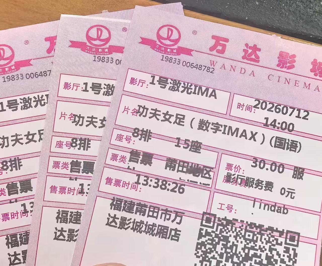 如果让你比较星爷的《功夫女足》和贾玲的减肥片《热辣滚烫》，你选择谁？
我相信发多