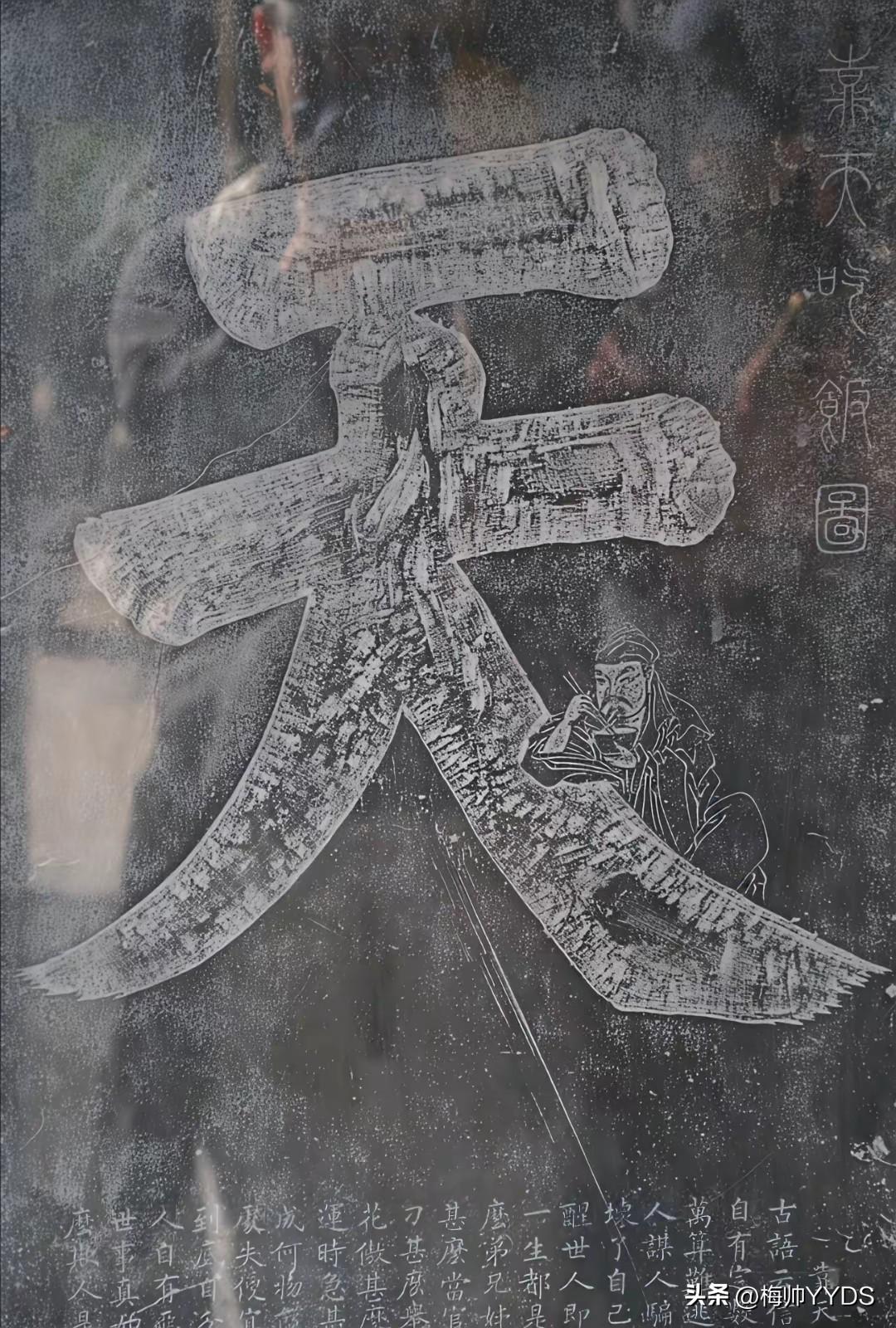 这张图是什么意思？