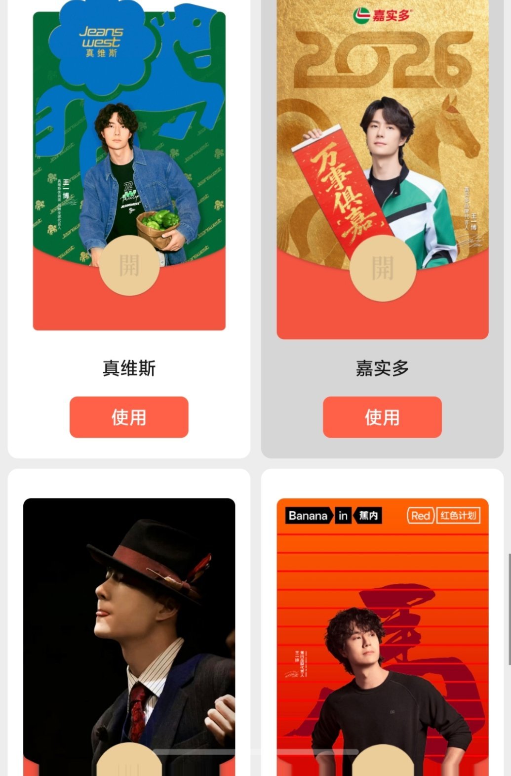 为什么我才这么几个！！！