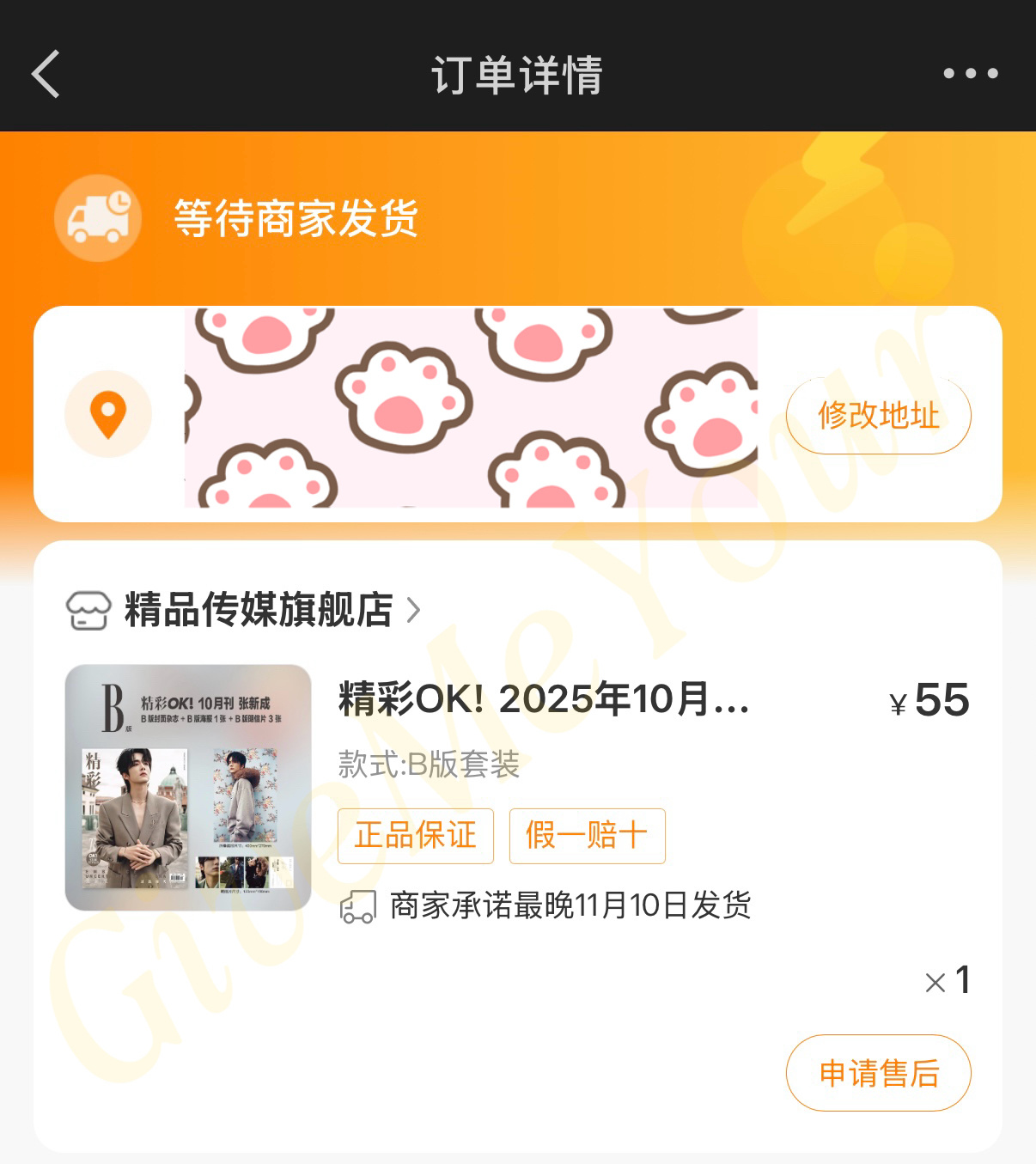 cs是一群让人想骂一句“韭菜成精了”都骂不出口的生物，因为人家根本没花几个钱，绝