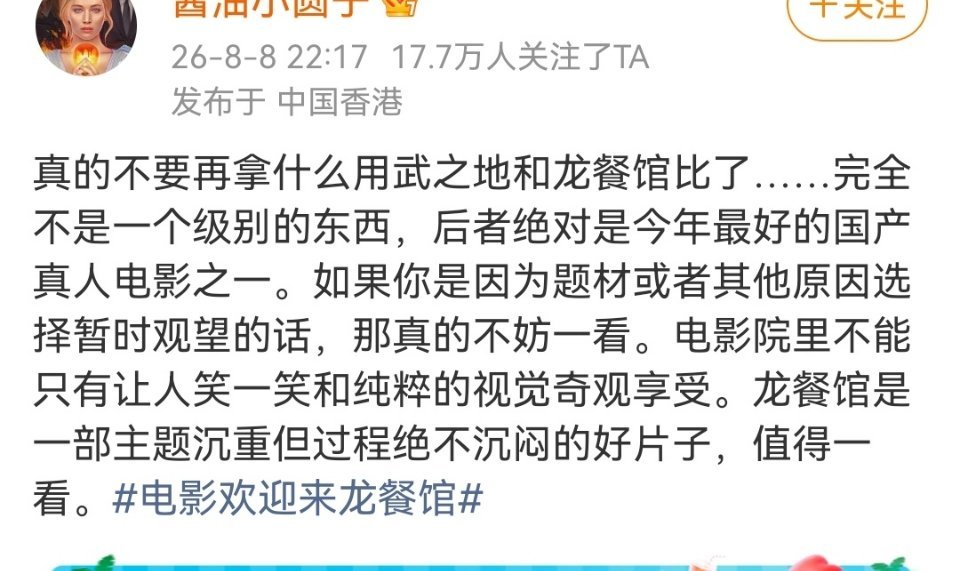 后者好在哪里你倒是举例说说啊 