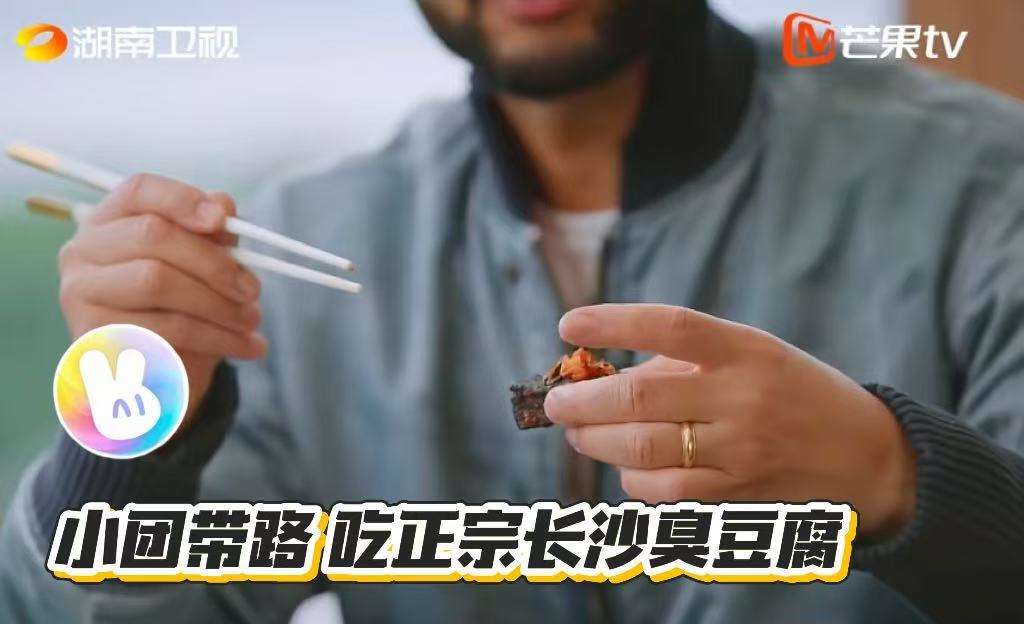 开麦问美团吃喝玩乐都安排万妮达赢了传奇哥不管舞台表现如何，传奇哥这趟长沙行主打一