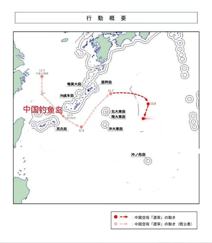 辽宁号放弃北上，加贺号航母随即调转方向

2025年12月10日清晨，日本宫古海
