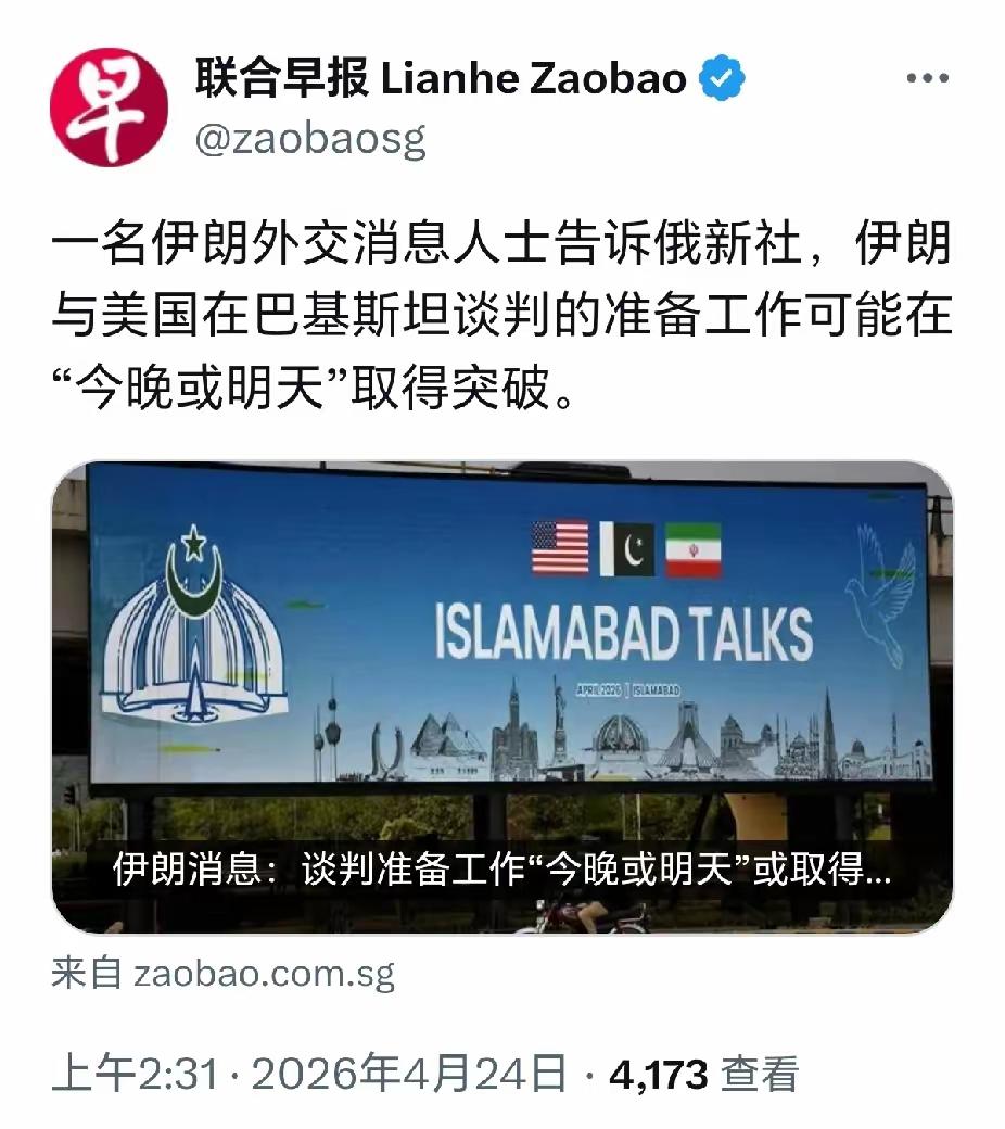 外交辞令确实是个“法宝”。
     美国方面一再声称，与伊朗“接近”达成协议。