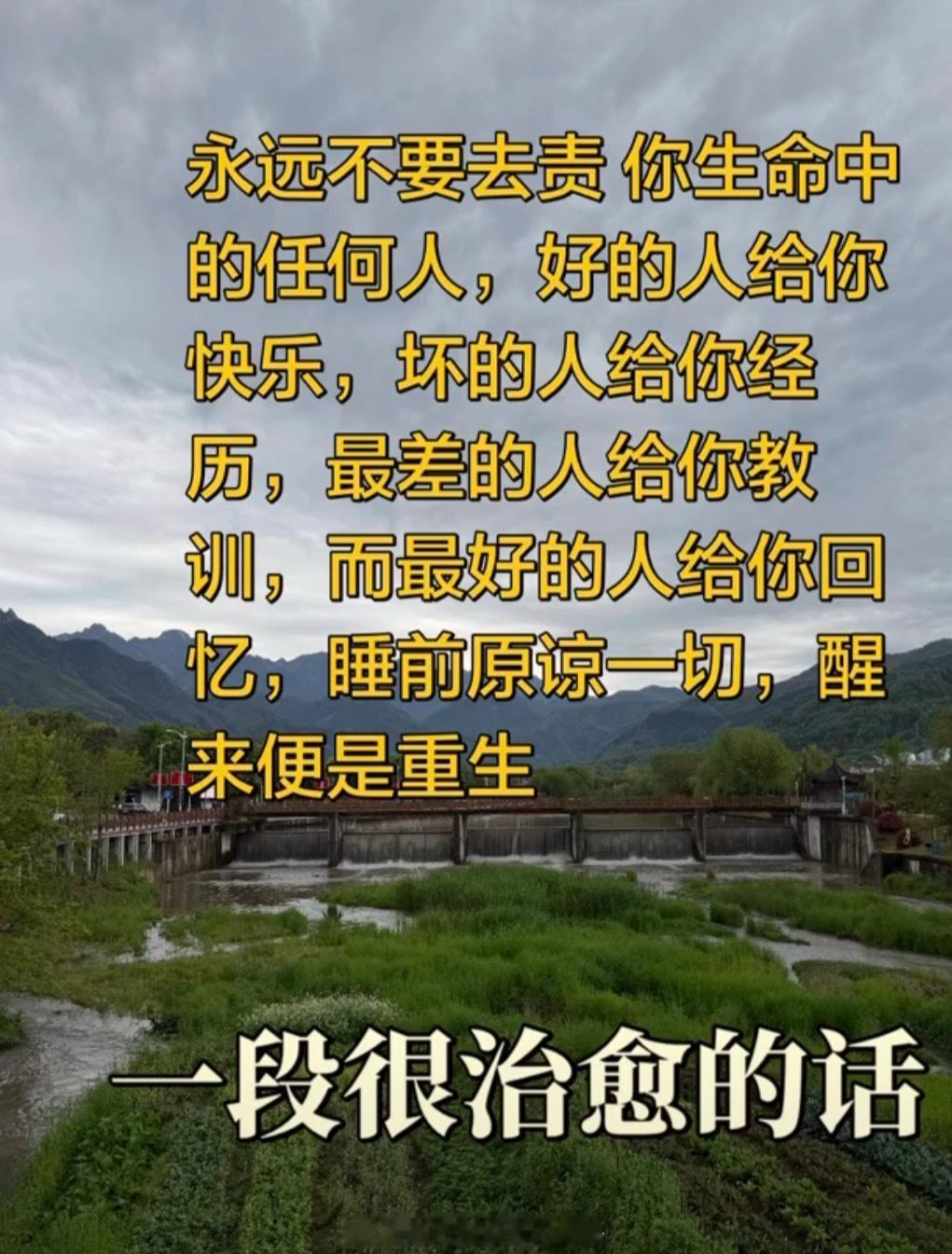 能做到的，都是看破红尘了。 匈牙利