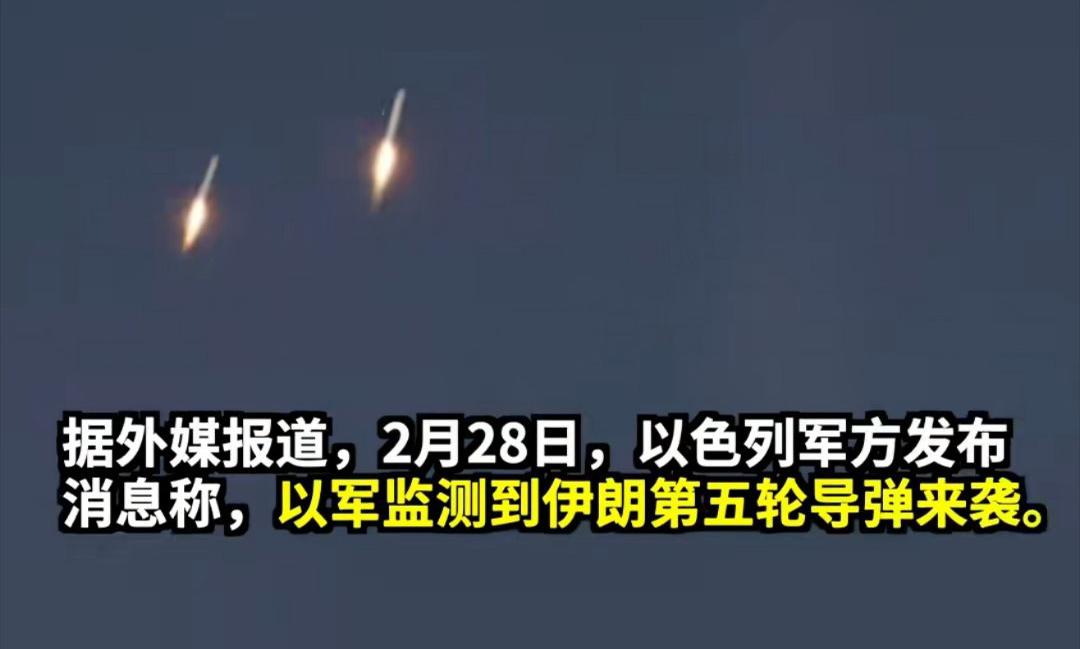 伊朗开始动真格了。

2月28日，伊朗伊斯兰革命卫队启动代号“诚实承诺4号”的军
