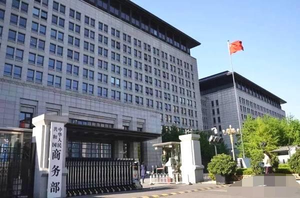 中国不好惹！当反则反绝不惯着！商务部发布禁令，毅然阻断美国无端制裁5家中企再次证