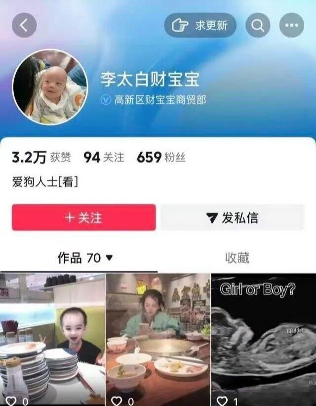 重庆山姆打包哥 重庆山姆打包哥李萌，一名因蹭吃打包走红的网络人物，近期被指长期以