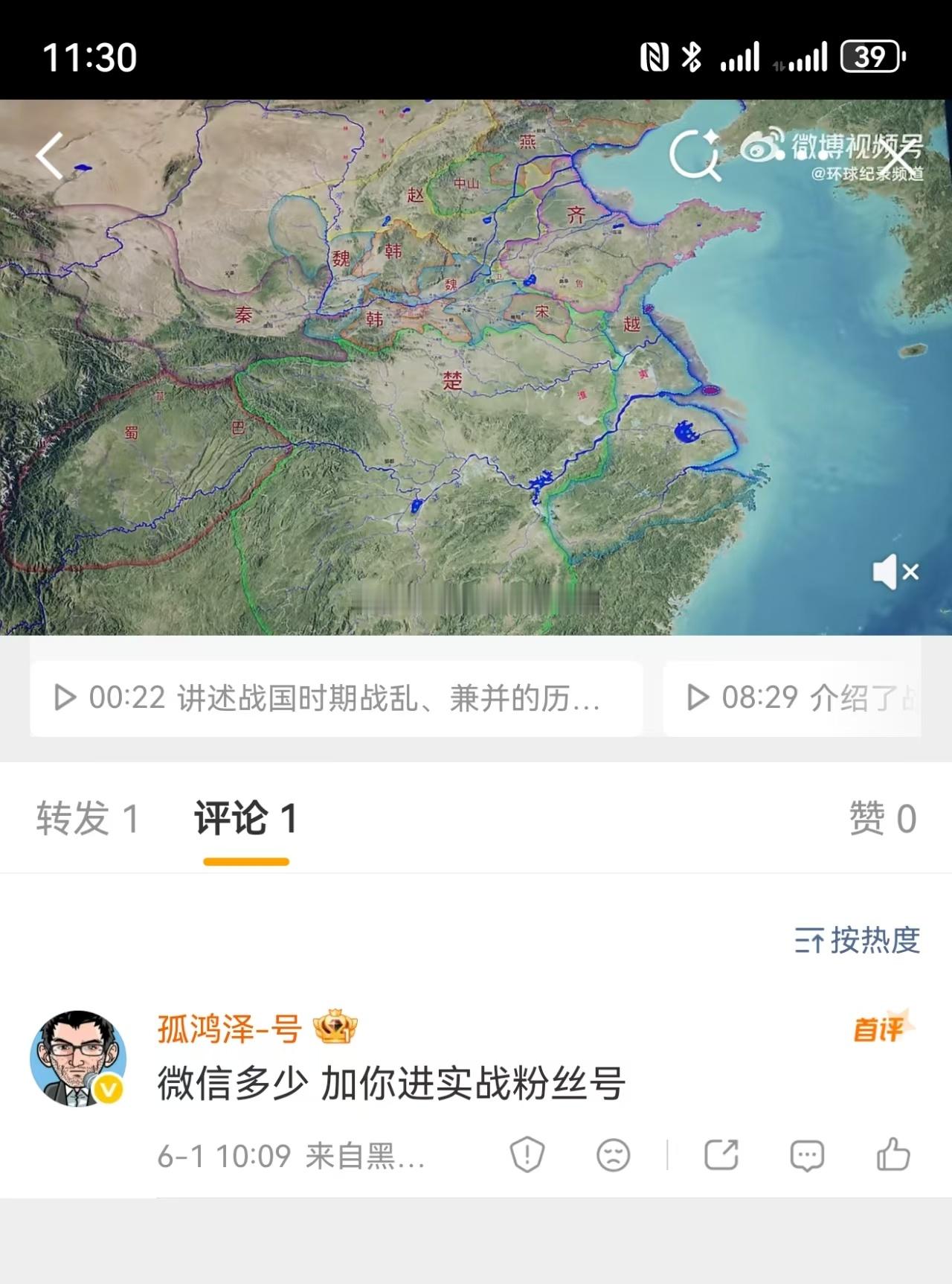 注意防骗，这个是骗子号。 