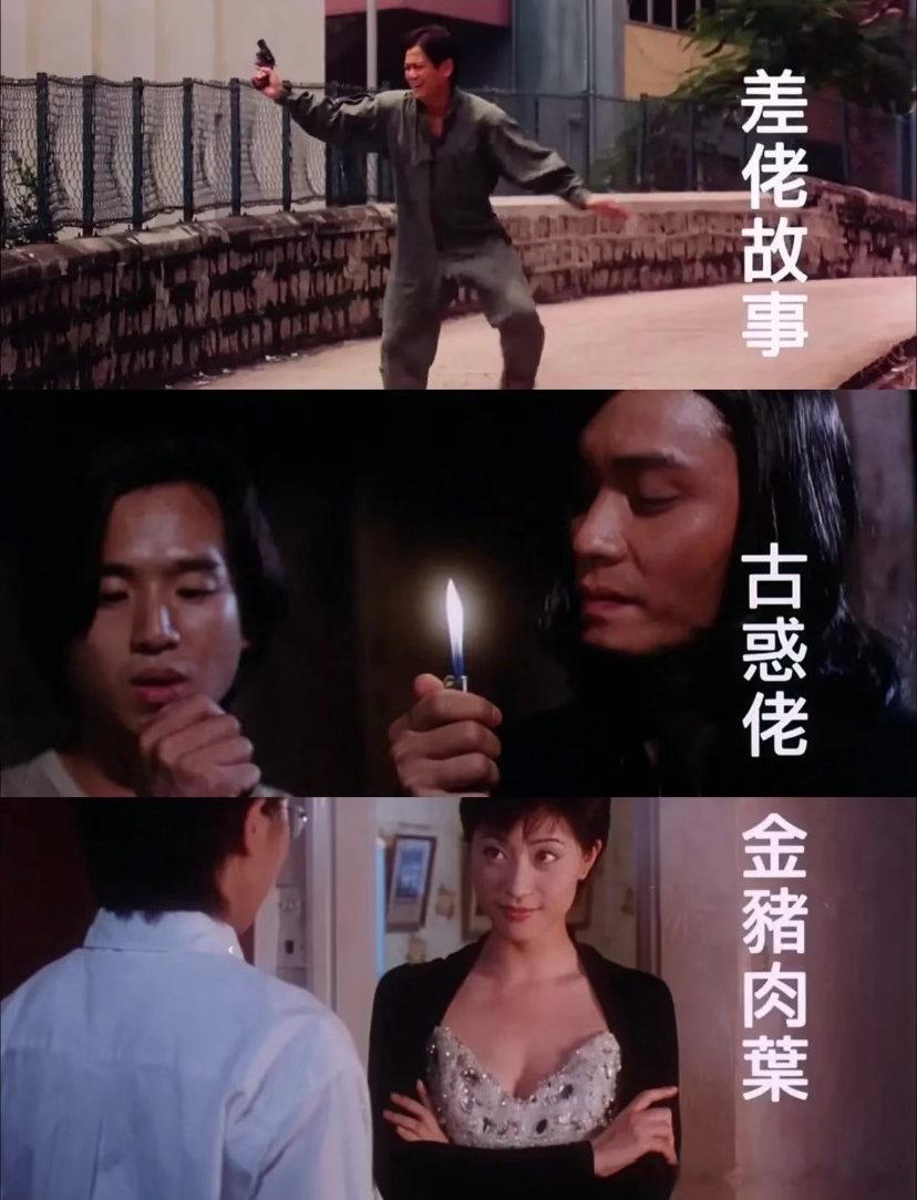 精装难兄难弟也太搞笑了吧，虽然没有看懂第一张图繁体字在说什么，太喜欢黄子华了，超