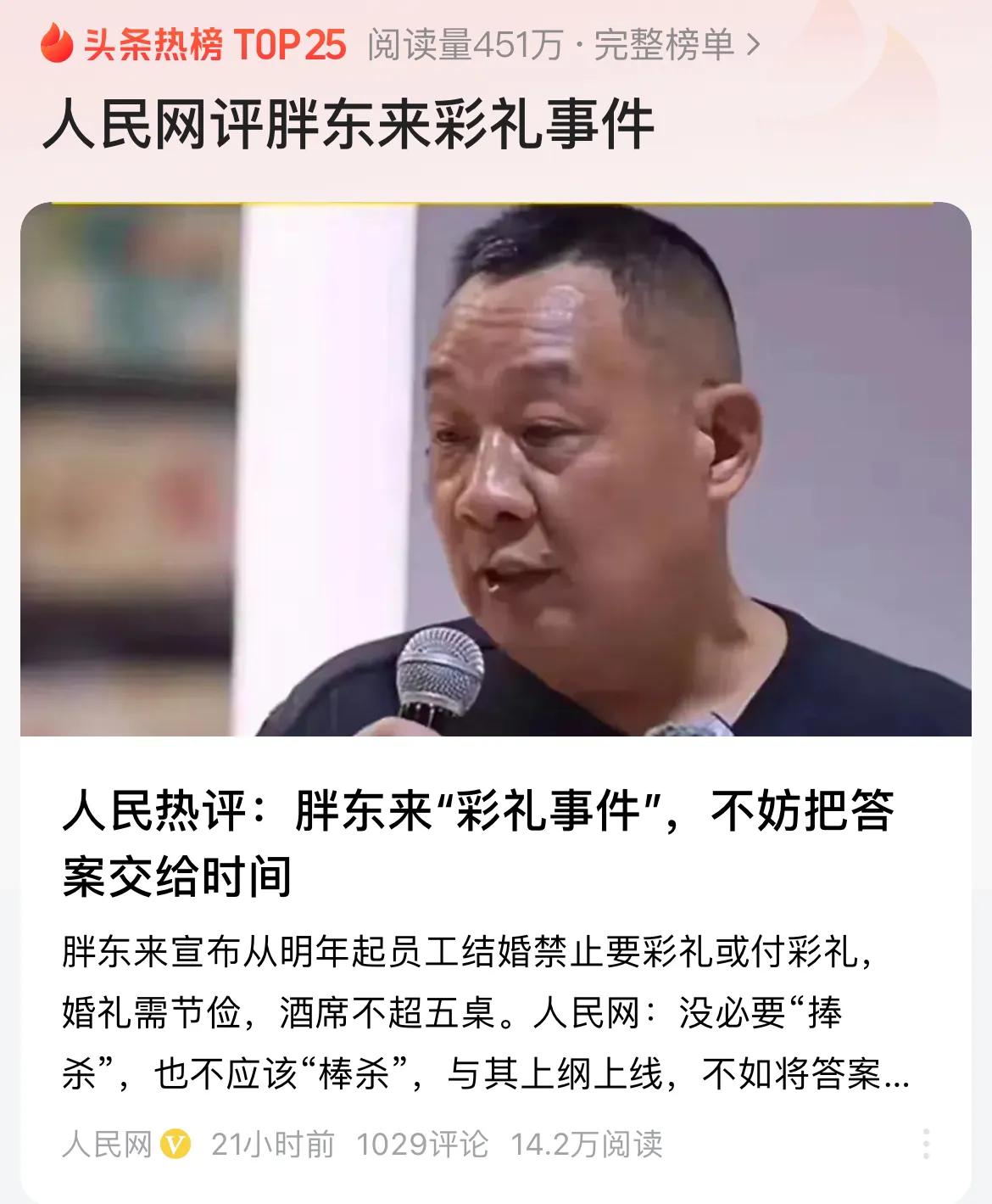 归根到底，还是一个供需关系的问题。如果男女比例均衡，不存在某一方的数量稀缺，那么