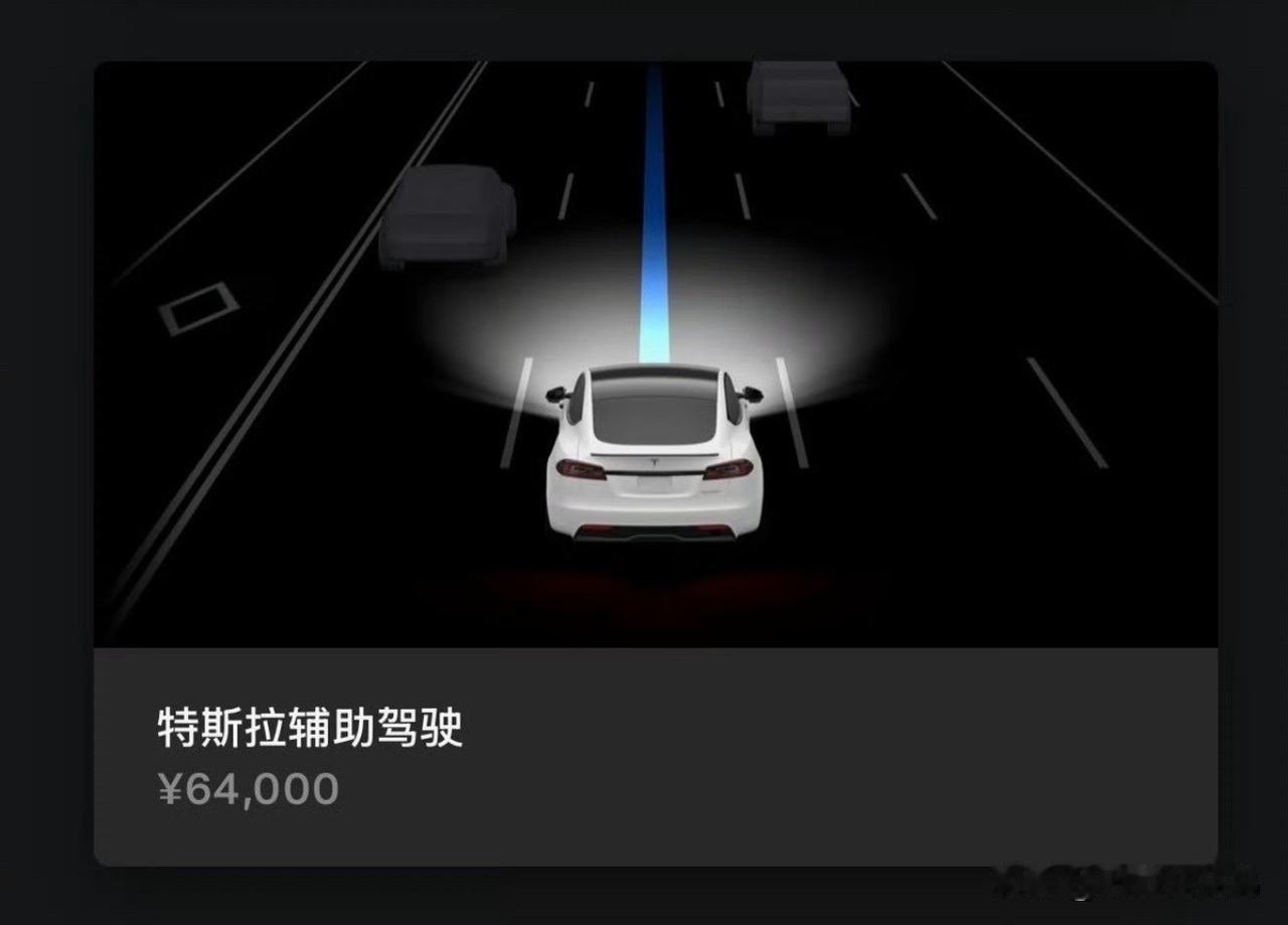 就说一个很直白的逻辑吧。

就算特斯拉FSD现在搭建了国内的算力平台，能够迅速迭