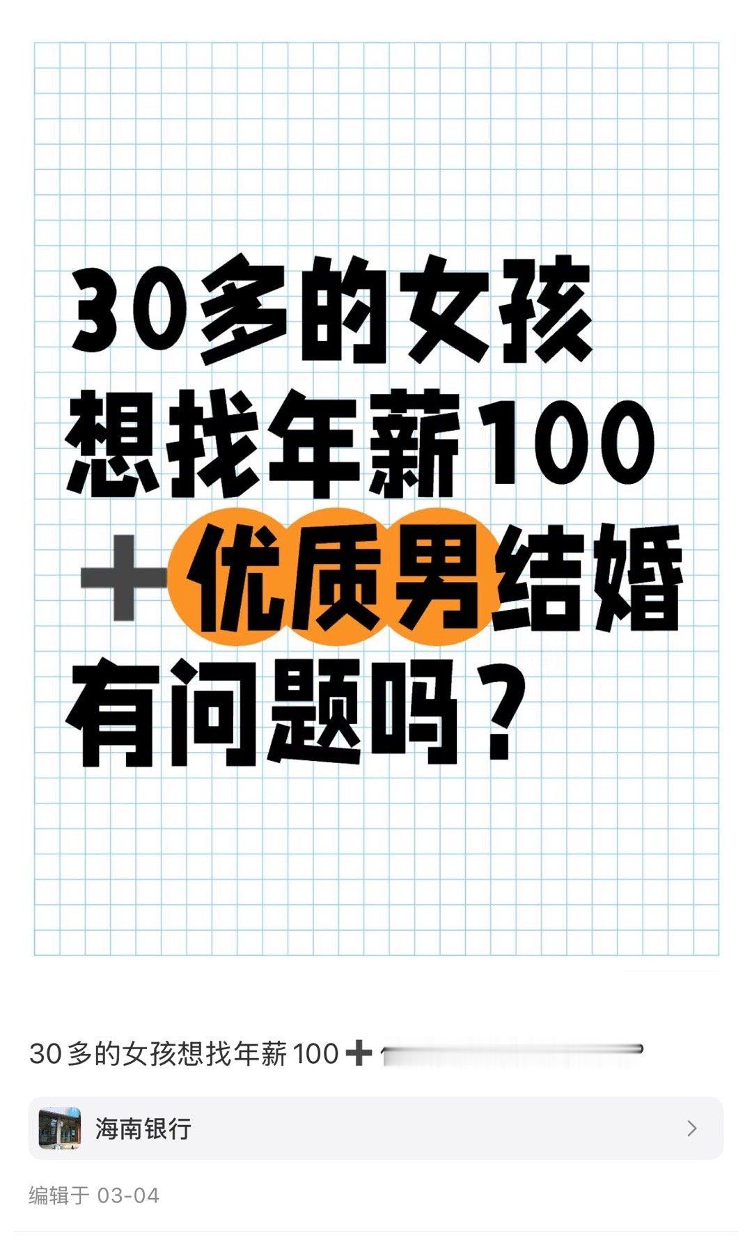 一点问题都没有，才一百万而已 ​​​
