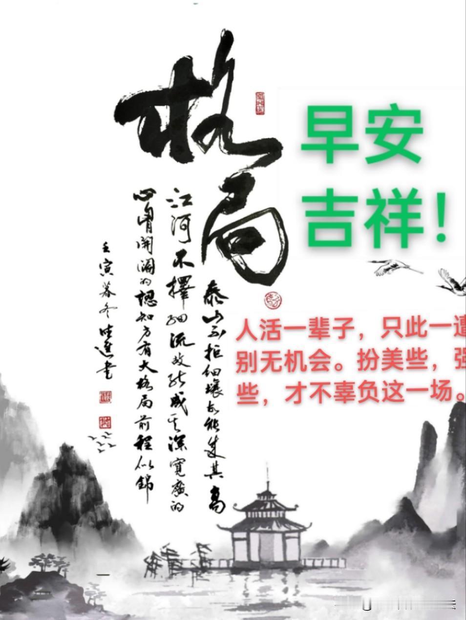 #聚光创作大赛#
论格局的重要性 
   在我们的生活中，无论是个人发展还是社会