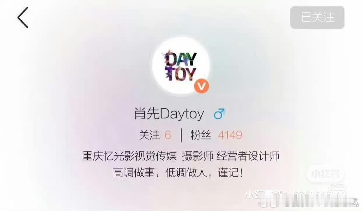肖战大学时就是摄影师了啊，还成立了工作室！真是干一行爱一行，而且低调得很，总闷声