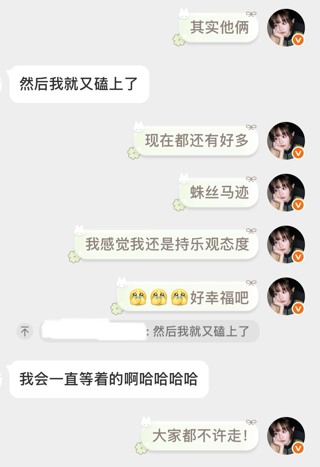 又双叒叕认亲了又幸福了 