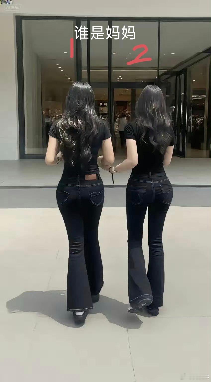 母女俩，你觉得谁是妈妈？ ​​​