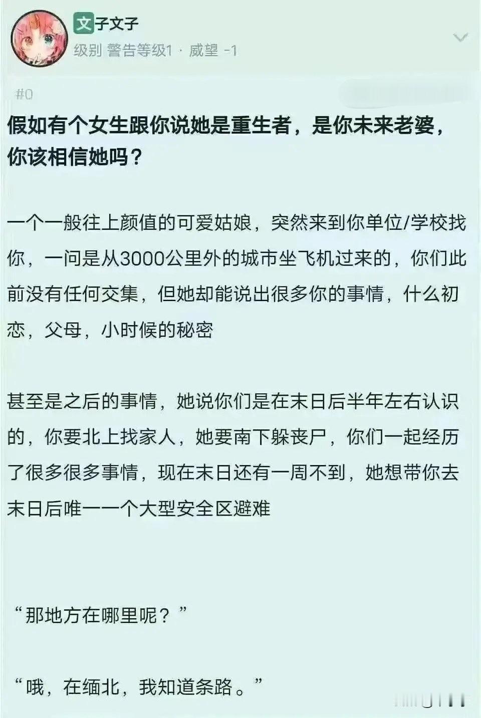 这集我看过：《暗黑》里，女儿穿越到古代她妈妈年轻的时候求她妈妈办个事，她妈以为是