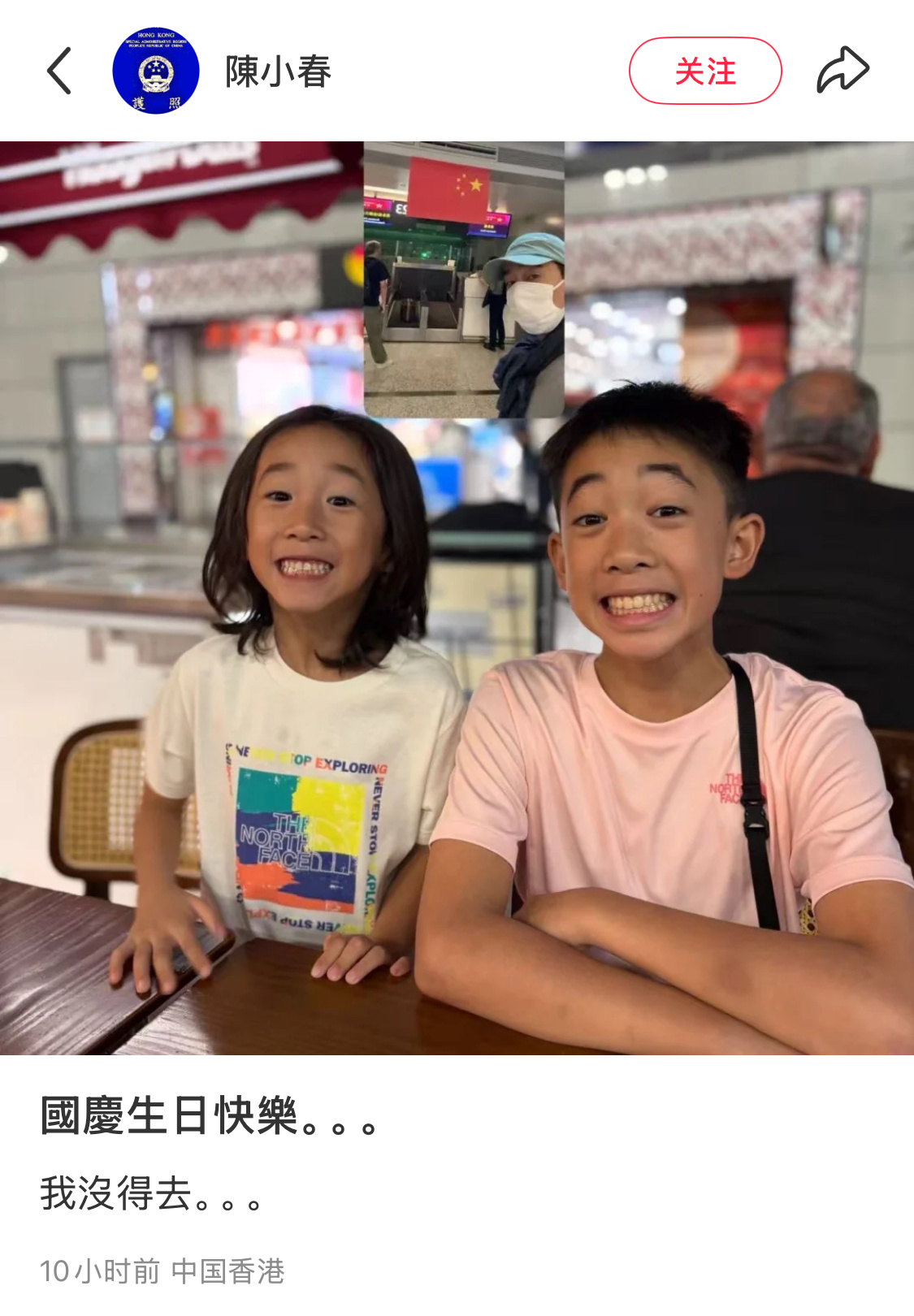 陈小春晒jasper和hoho的合照，祝大家国庆快乐 ​​​