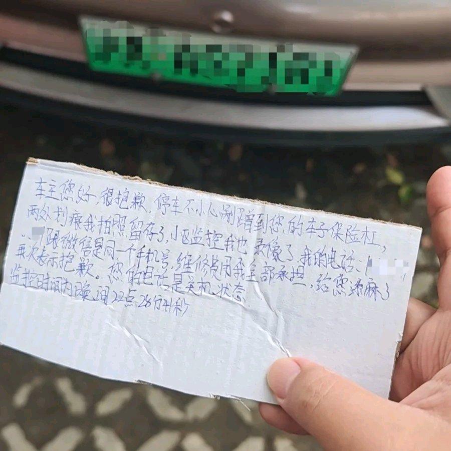 不慎刮花邻居车，20岁东北女孩蹲路灯下手写道歉信，没想到收获一段邻里温情女孩刮花