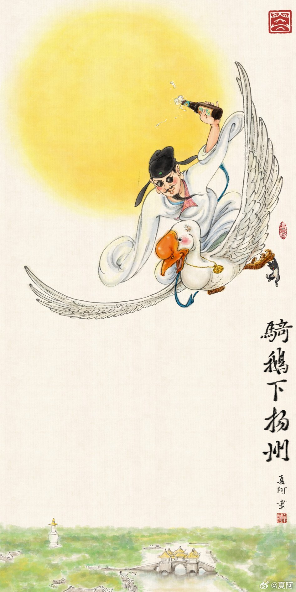 突然对故乡的爱浓郁了。