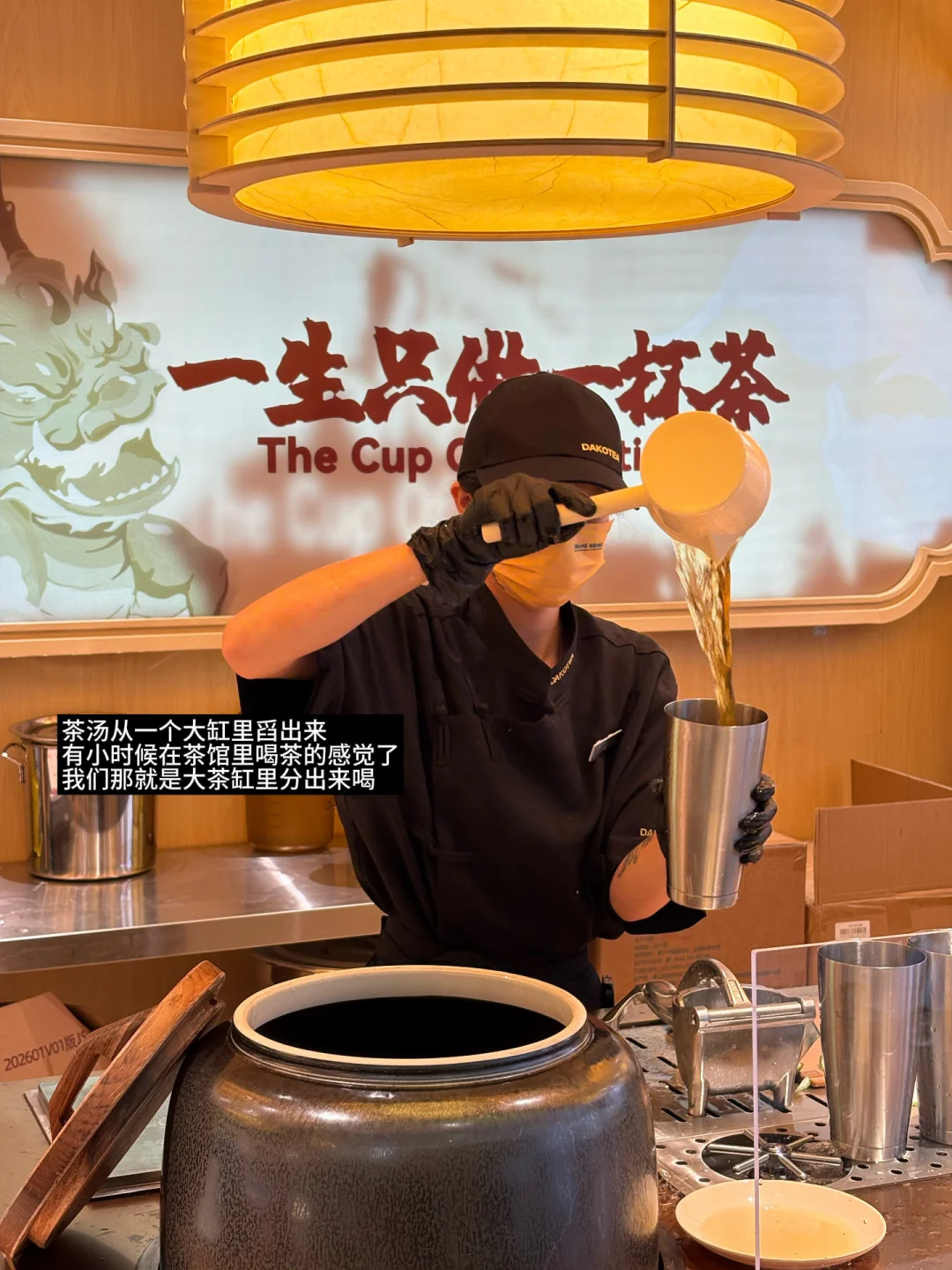 第一次在广州喝柠檬茶被完全震惊到（1r
