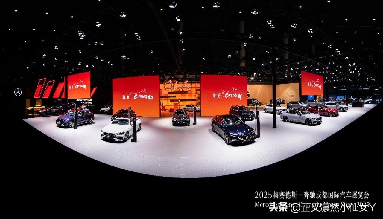 ‼️‼️此次2025成都国际车展上的亮点：
   本届成都车展，梅赛德斯-奔驰携