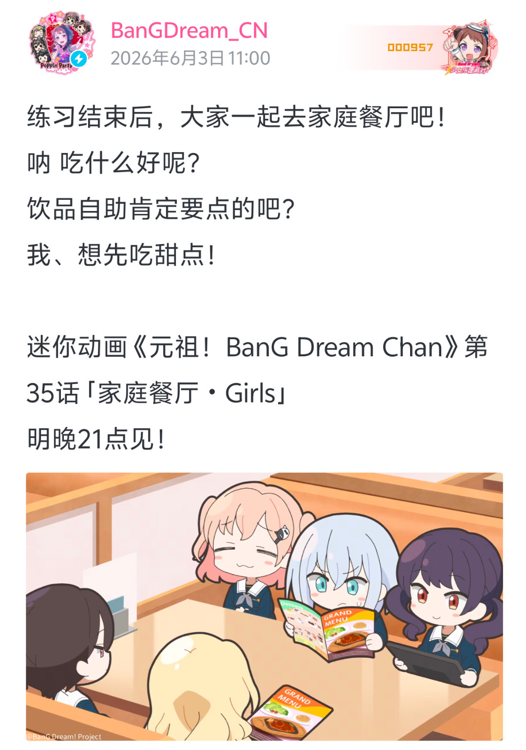 分享图片