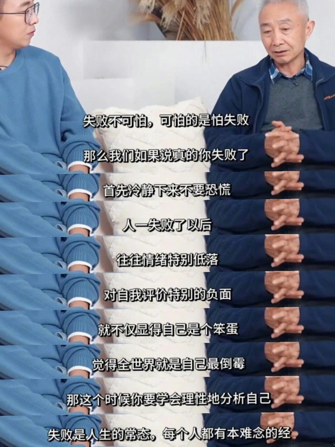  想太多会毁掉自己，内耗的人一定要读懂 ​​​