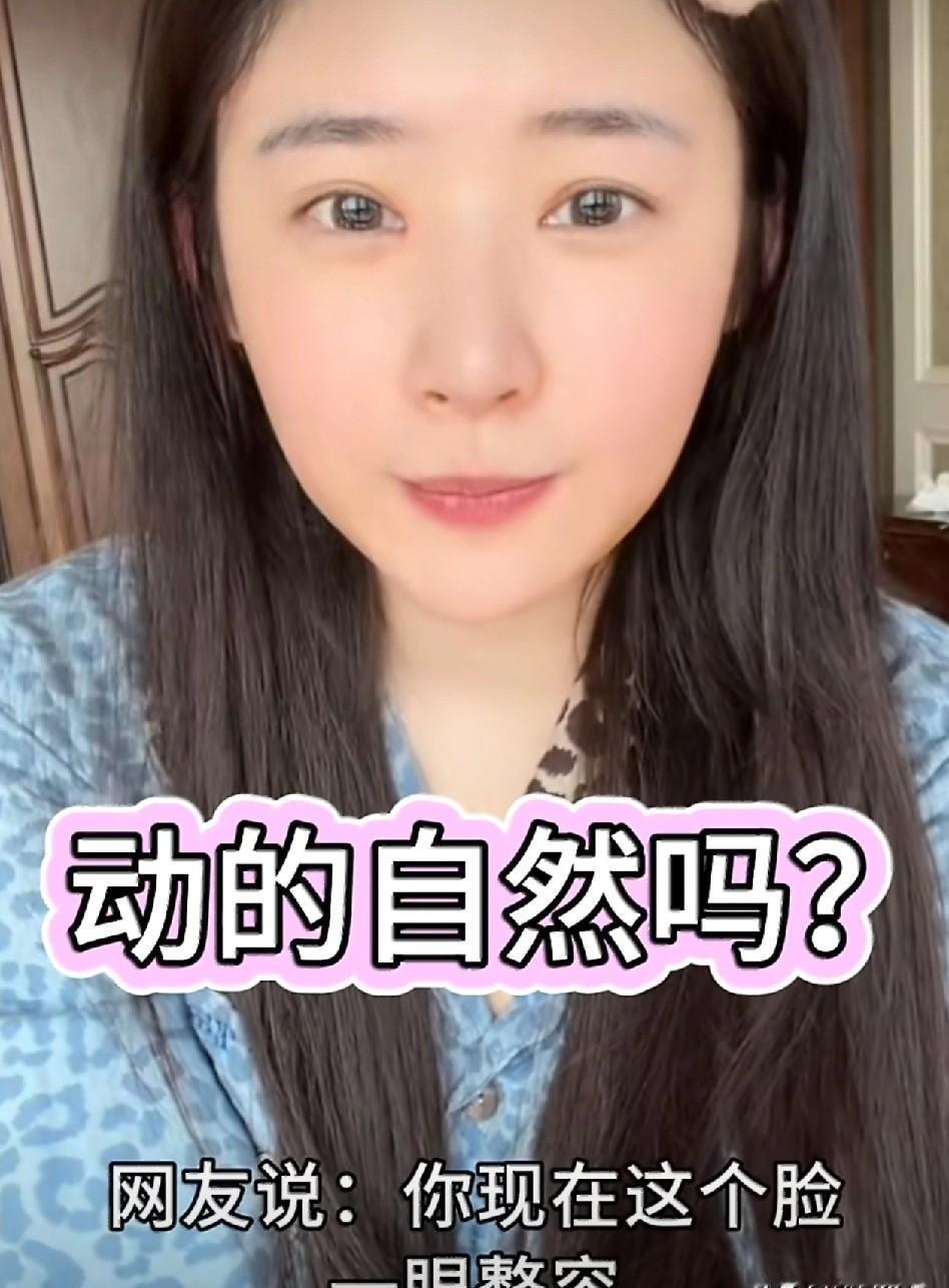 别再被“天然美女”骗了！
王思聪前女友黄一鸣这次不装了，直接素颜直播承认：老娘就