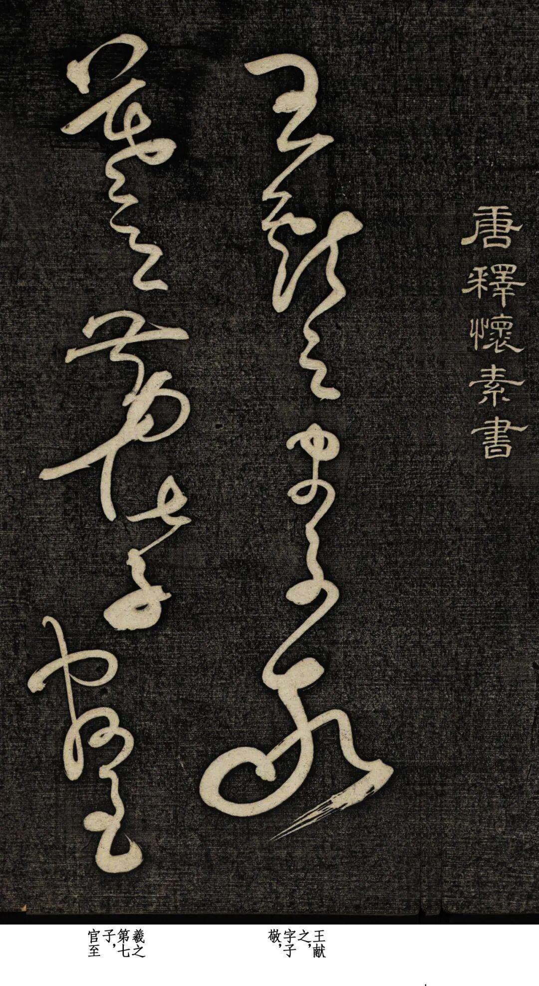 书法界唯一可称“大师”的人！他的字俗人看不懂，王羲之也未必能及

当今书法界的“