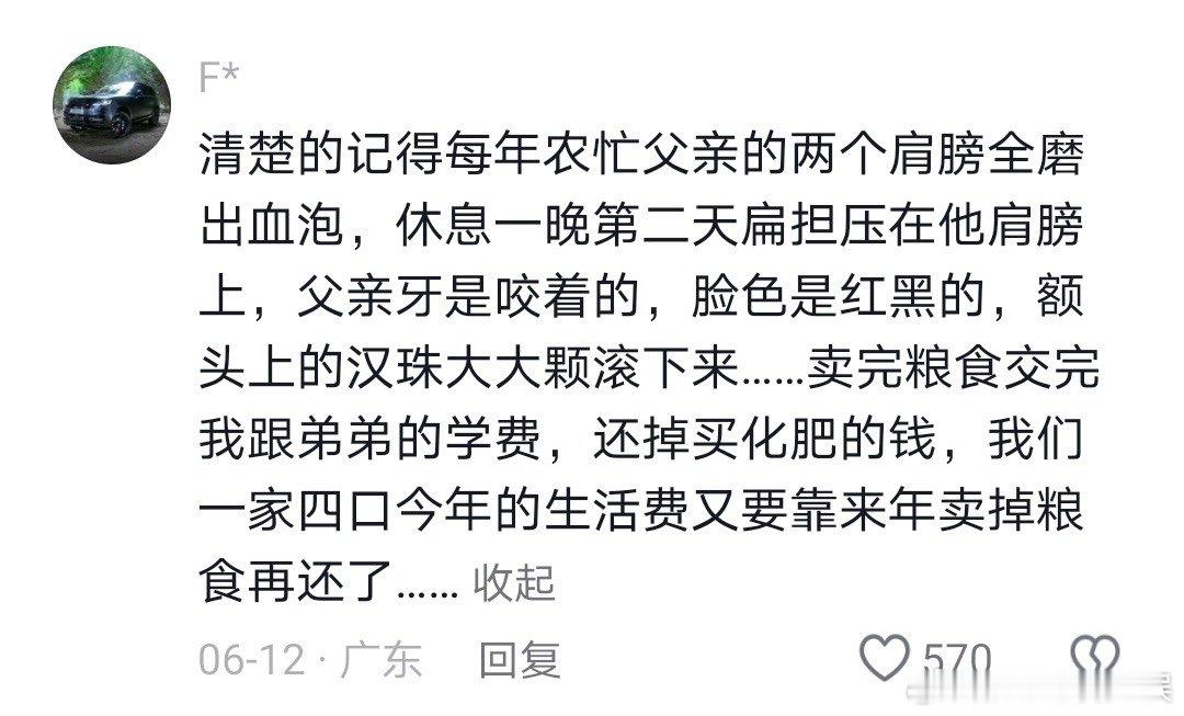 #一斤小麦换不来一瓶矿泉水#现在的高温天气越来越严重了，也希望大家能够保护我们的