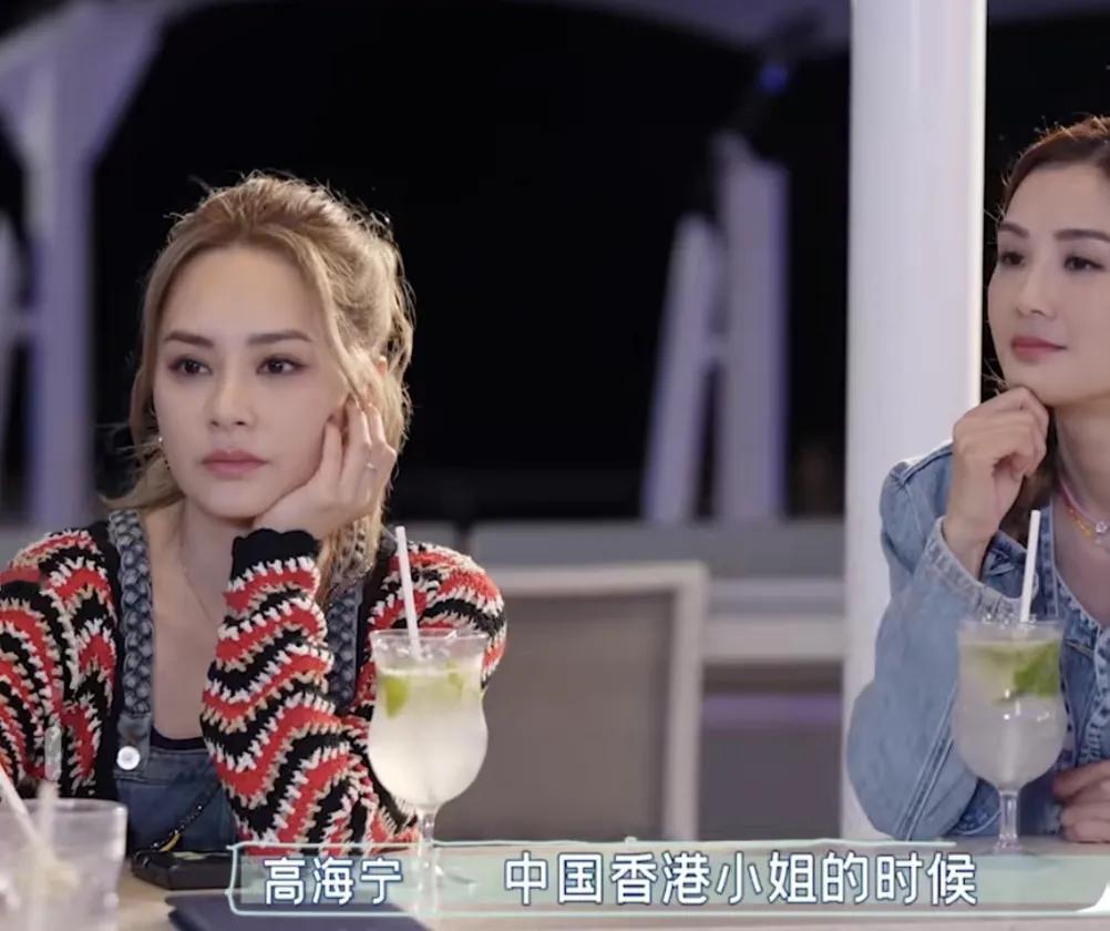 高海宁透露：“就是在参选香港小姐的时候，一直被讨论的就是身材，因为他们觉得性感的