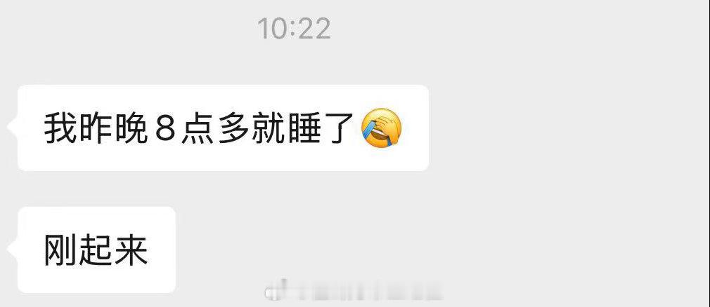 我的博士生朋友已经达成八小时工作十六小时睡眠的完美日程了x（） 