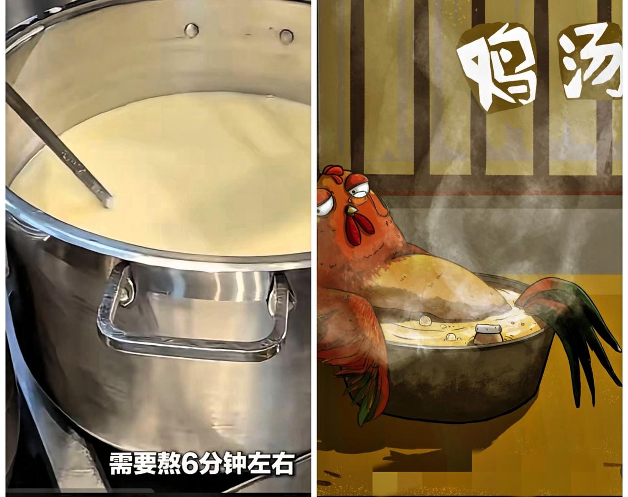 西贝没出事之前，
和一个朋友聊天，她和我说西贝150块的鸡汤，太好喝了，以后要经
