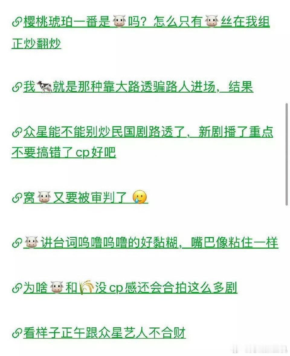 张凌赫惹到谁了只要出现就被刷黑帖，活动，路透，播剧，一个都不放过[无聊]帅哥挡谁