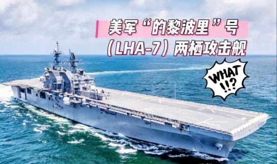 快讯！伊朗伊斯兰革命卫队，重大战报
4月6日，伊朗直接放出重磅消息，
面对美以接