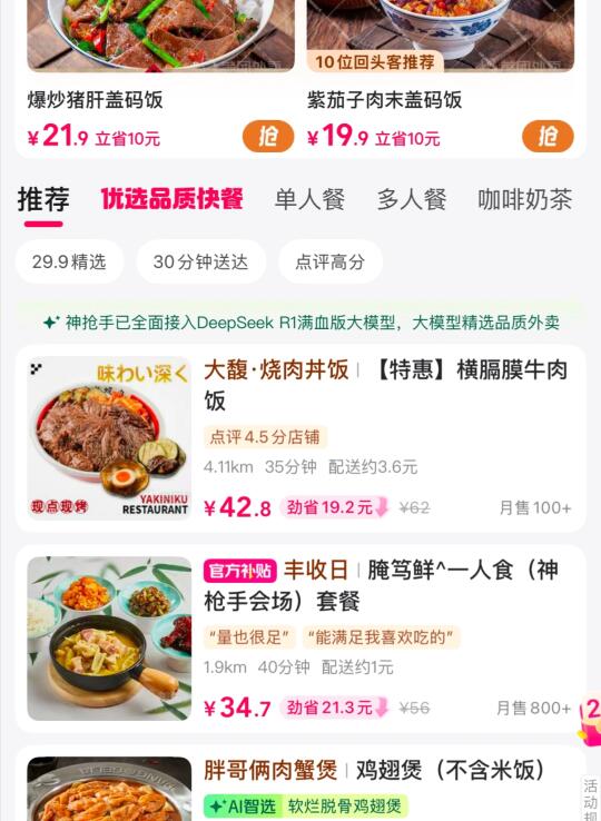 各大厂为了拥抱ai，已经魔怔了