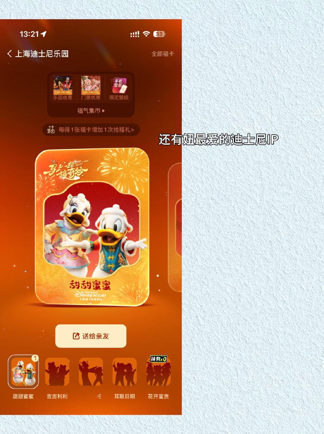 支付宝集福红包今晚22点18开奖支付宝集福啦人人争当支付宝头福人每年新年除了紧锣