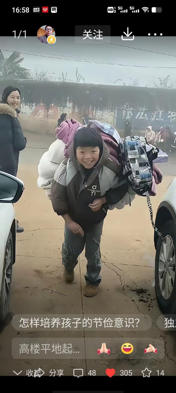 妈妈去接读小学放寒假的儿子，看见儿子走过来的瞬间，妈妈是又心疼又感动了。

妈妈