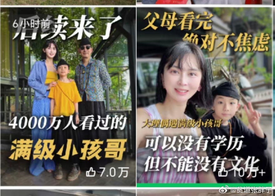 这两天问这个视频的朋友很多，我再重申一下我的看法，这就是个垃圾营销号刻意引导宣传